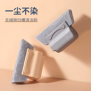 窗戶清潔刷凹槽死角縫隙擦玻璃神器清理工具溝槽窗灰門縫多功能子