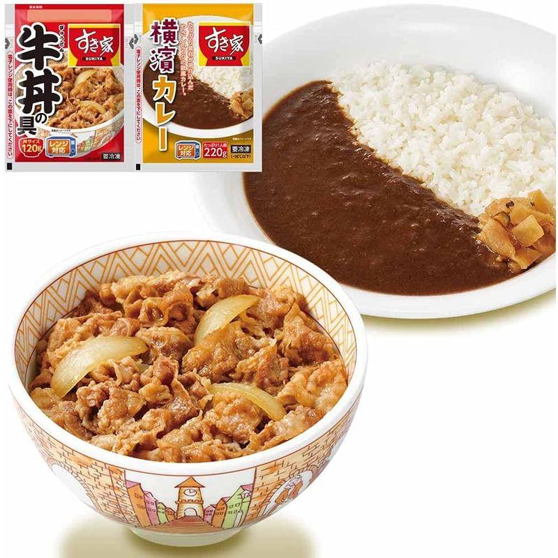 すき家 牛丼の具120g 横浜カレー220g (牛丼10×カレー10)