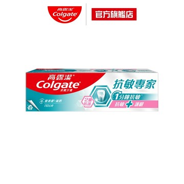 【高露潔】抗敏專家抗敏護齦雙效牙膏110g (雙重防護)