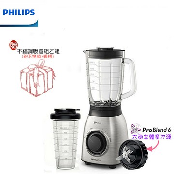 【領券再折100元+贈不鏽鋼吸管組】PHILIPS HR3556 飛利浦超活氧果汁機 900瓦