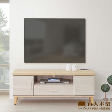【直人木業】COCO北歐風電視櫃(附USB插座)121公分｜