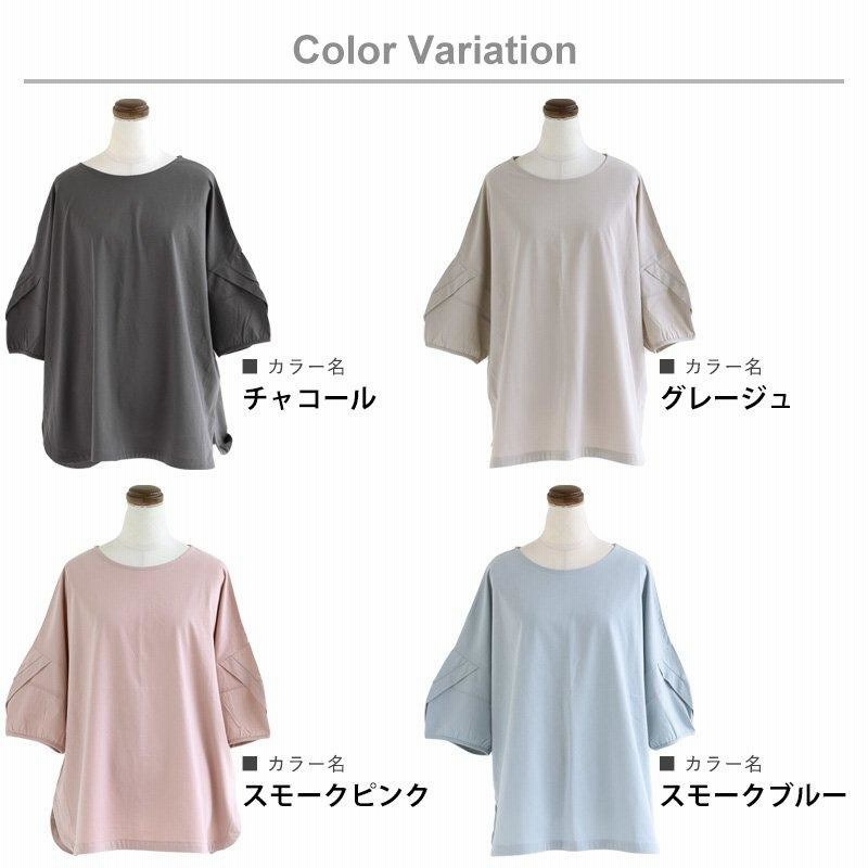 ホワイト コットン 手荒く 五分袖チュニック