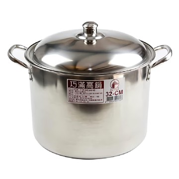 巧滿 高鍋  32cm  1個