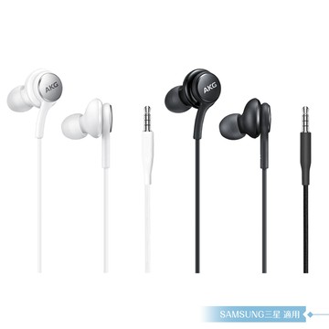 Samsung IG955 三星製造 AKG雙動圈入耳式耳機 3.5mm (密封裝 )