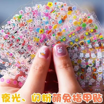 mori🎀mori兒童可愛卡通小兔指甲貼公主寶寶防水美甲貼花小孩玩具小兔子貼紙