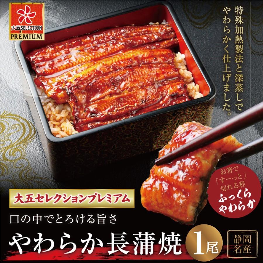 国産うなぎ 蒲焼き 紅白セット 長蒲焼1尾＆白醤油焼き1尾 うなぎ 鰻 ウナギ 白焼き 内祝い 結婚内祝い 合格祝い ギフト 誕生日 プレゼント