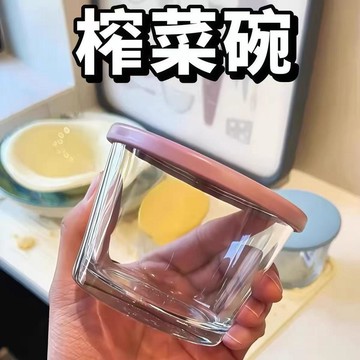 隔日達821🚚【8只裝】玻璃小碗帶蓋食品級鹹菜密封罐保鮮盒冰箱小菜泡分裝盒