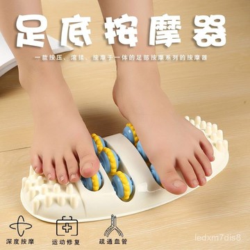 🔥臺灣出貨🔥【6271人好評】穴位刺激足底按摩器按摩腳底腳闆神器按腳器足部按摩軟墊疏通滾珠 1111