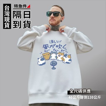 歐北潮流 印花大學T 韓版大學T 衛衣 大學T 長T 長袖T恤 圓領衛衣 長袖上衣 大尺碼大學T 大尺碼衛衣 TC111