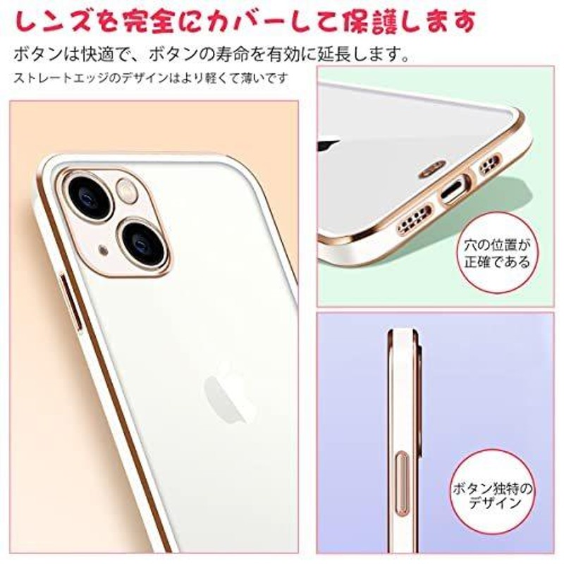 iPhone13 ケース クリア iPhone 13 カバー 透明 薄型 軽量 耐衝撃 TPU