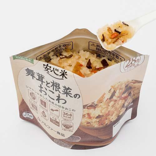 安心米 舞茸と根菜のおこわ 100g  安心米 防災グッズ 非常食 保存食 長期保存 アウトドア