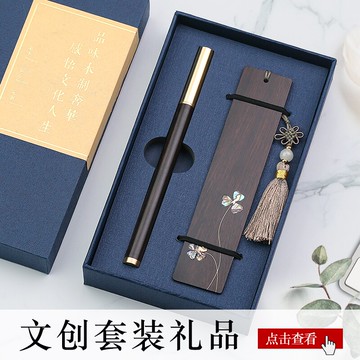 紅木質中國風創意小清新古風小禮品男黑檀木制復古典流蘇鏤空書簽 訂制女文藝精美生日禮物紀念品定制刻字