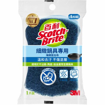 3M 百利 細緻鍋具專用 海綿菜瓜布 好握型 1片裝