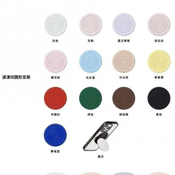 🔥臺灣出貨🔥CASE蘋果波漾手機殻磁吸支架折疊卡包適用桌麵追劇懶人氣囊支架