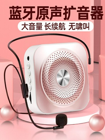 音響 話筒 麥克風I5擴音器教師上課小型便攜麥克風導游講解戶外擺攤叫賣喇叭防嘯叫