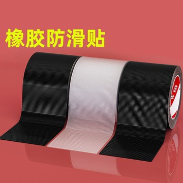 浴室防滑貼自粘瓷磚防滑淋浴洗澡房衛生間防水貼條鑽石紋防滑膠帶 浴室 地板貼 防水 防滑 加厚 浴室防滑磁磚 浴室瓷磚