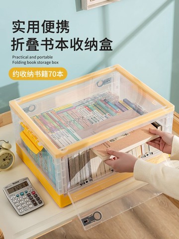 書籍收納盒學生書桌桌面書本文具繪本整理箱辦公桌零食神器筐盒子
