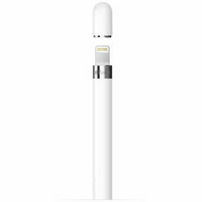 アップル Apple Pencil(第1世代) MQLY3JA | LINEブランドカタログ