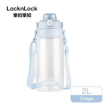 【樂扣樂扣】Tritan大容量背帶水壺/2L/C12(3色任選)