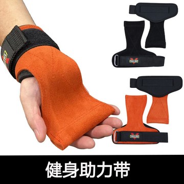握力帶 助力帶 Versa Gripps