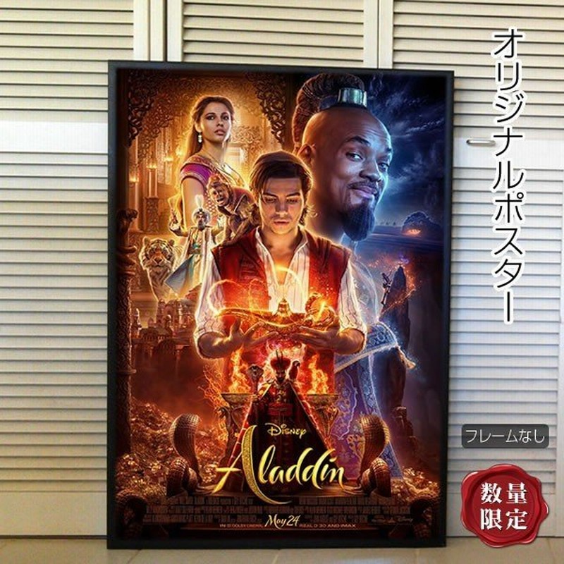 オンライン購入 映画ポスター アラジン グッズ Aladdin ディズニー 実写 ランプ インテリア アート おしゃれ フレームなし Reg 両面 史博物館 Kingscages Com