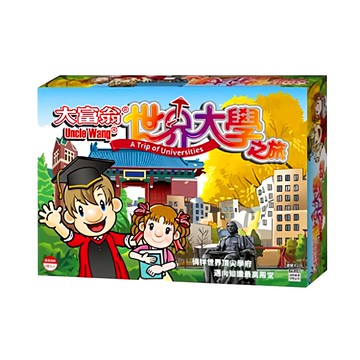 大富翁世界大學之旅 6歲以上適用  多色  1個