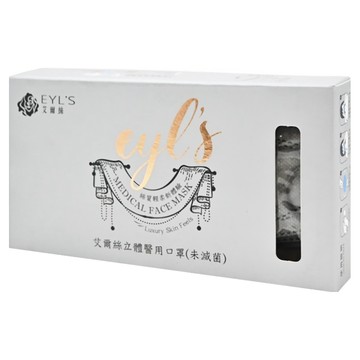EYL'S 艾爾絲 立體醫用口罩 未滅菌  銀河灰  10片  1盒