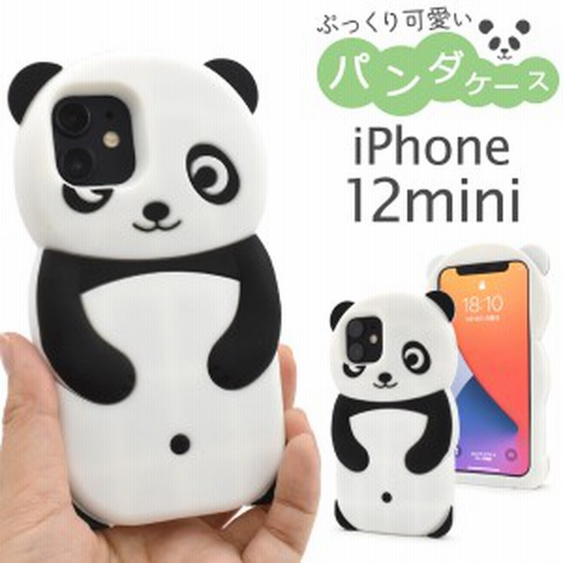 スマートフォンケース Iphone12mini用 パンダケース 装着簡単 パンダ シリコンケース スマホケース キュート かわいい 背面保護 カバー 通販 Lineポイント最大1 0 Get Lineショッピング