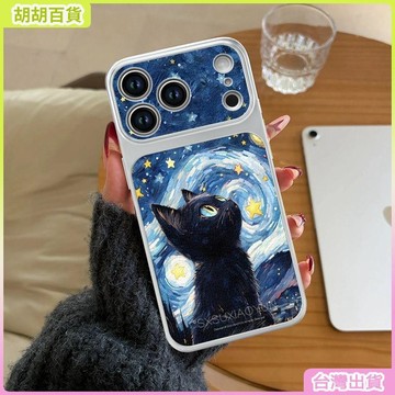 工廠直銷✨適用蘋果17ProMax大視窗手機殼iPhone16防摔15Pro歐美14星空貓咪特價