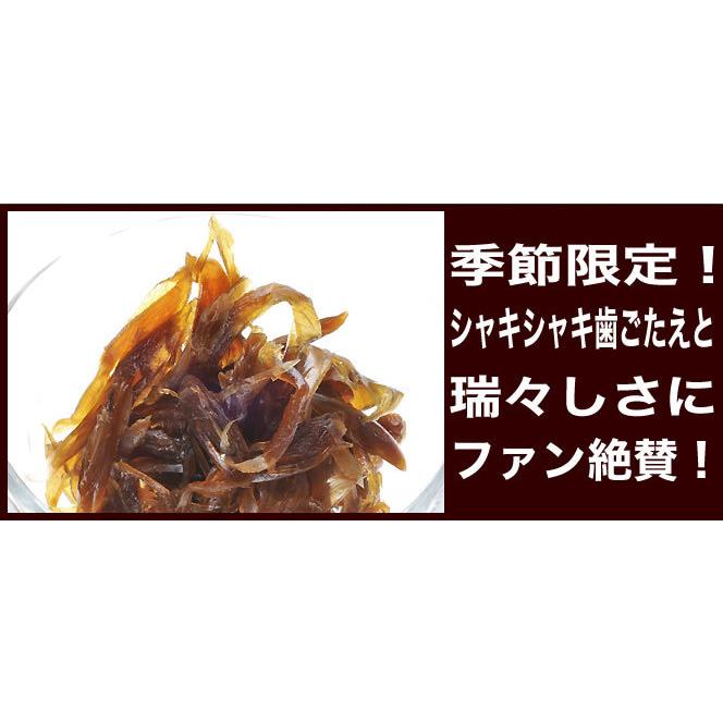 たまり漬 みょうが 100g 袋入り