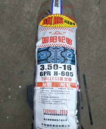 朝陽摩托車350-16 3.50-16真空輪胎真空外胎后輪六層配件包郵