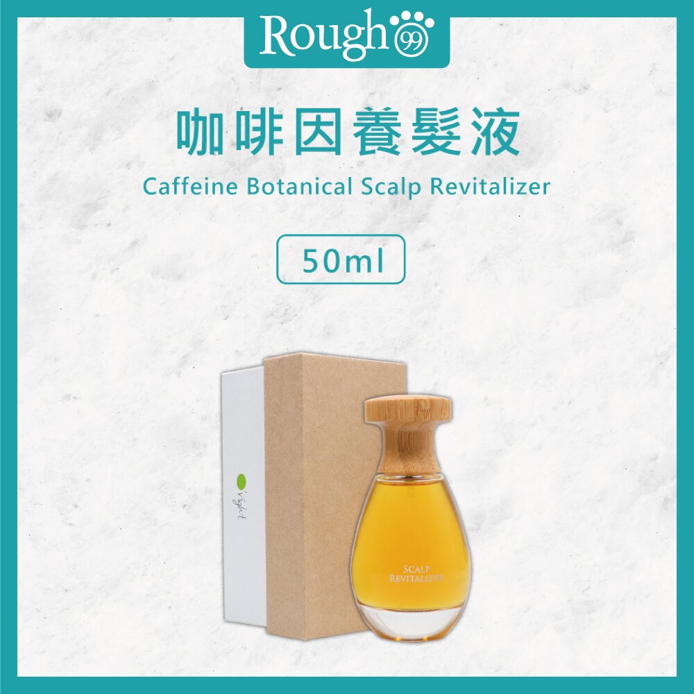 【Rough99】Oright 歐萊德 咖啡因養髮液 50ml 正品公司貨