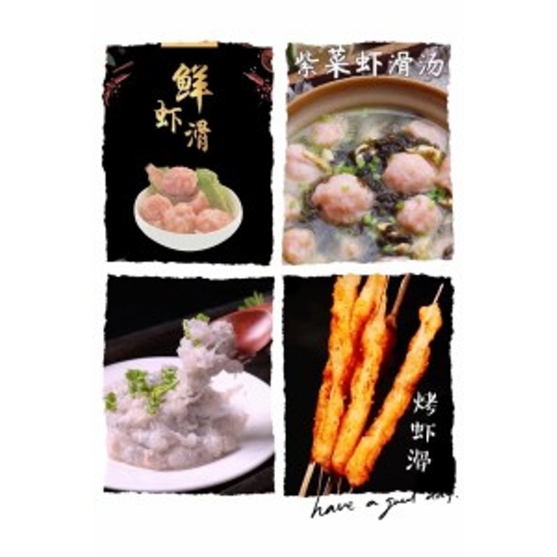 LINEショッピング　火鍋　エビ団子　150g　鮮蝦滑　蝦滑　日本国内加工　しゃぶしゃぶ　鍋料理