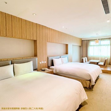 高雄友愛京賞國際飯店1泊1食標準雙人(平日升等舒適四人房)