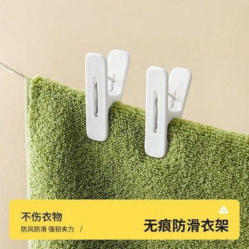 時光嚴選🍎無痕晾衣塑料夾子晾衣架多功能防風收納襪子強力內衣小夾子掛衣架AI