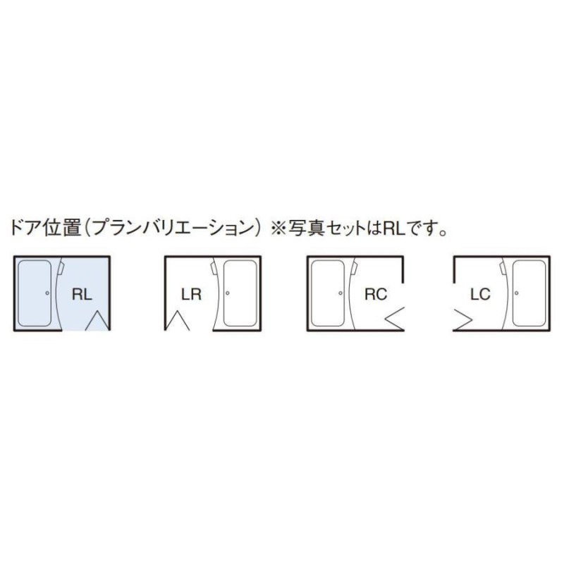 LIXIL 写真セット BWシリーズ 1116サイズ 集合住宅用ユニットバス