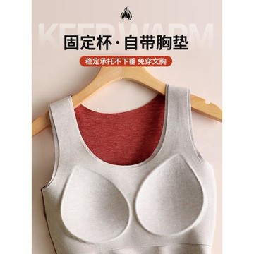 保暖背心女士加絨一體式帶胸墊內衣女秋冬季德絨無痕內搭加厚發熱