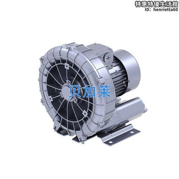 新品上市!!熱門爆品！！【現貨免運】高壓鼓風機2pb610ah06-1.6kw工業吸塵用旋渦高壓風機