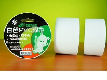 北極熊 PCT4824W PVC布紋膠帶 冷氣膠帶  (白色 ) (48mm*24M) (1捲入)【APP滿額下單4%點數(單一帳號最高1000點)】7/31止