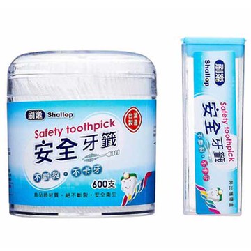 刷樂 安全牙籤 600支 (附攜帶盒)