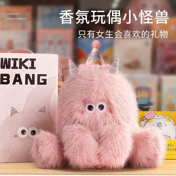 wikibang香氛晚安精靈毛絨玩具 生日禮物 無火香薰公仔 香薰公仔玩具