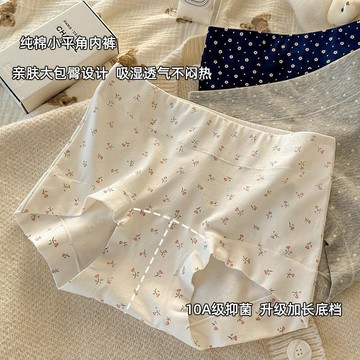 10A抗菌加長襠A類嬰兒棉碎花女生純棉內褲女中腰全棉女女士平角褲