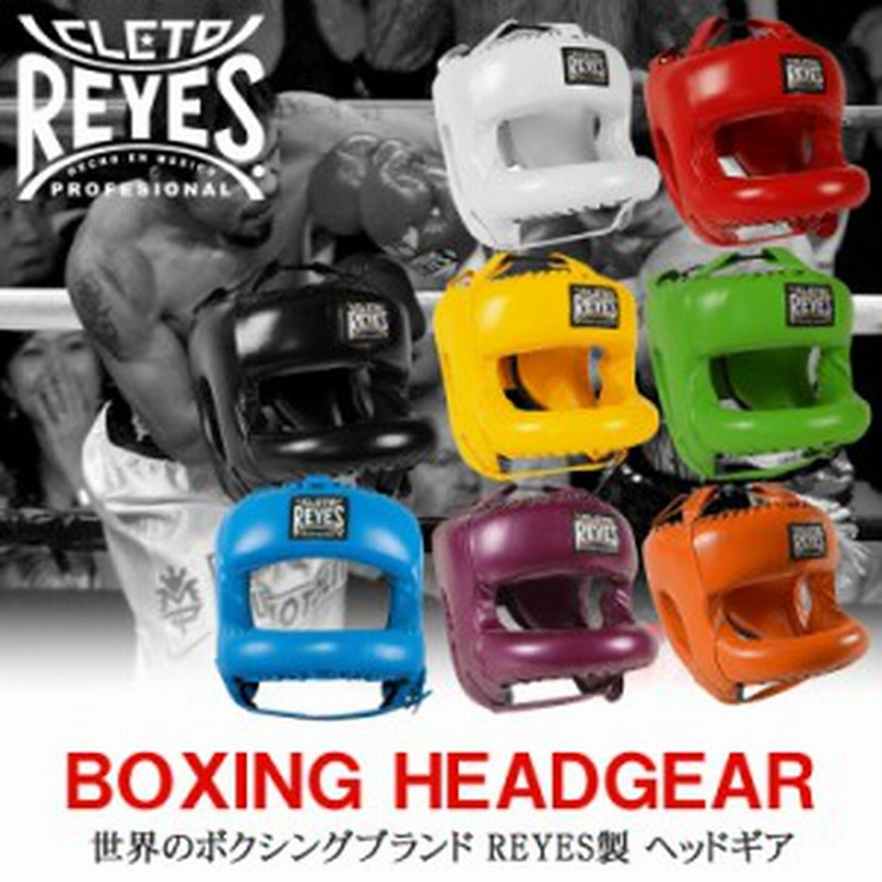 REYES レイジェス ボクシング ヘッドギア REYES レイジェス reyes