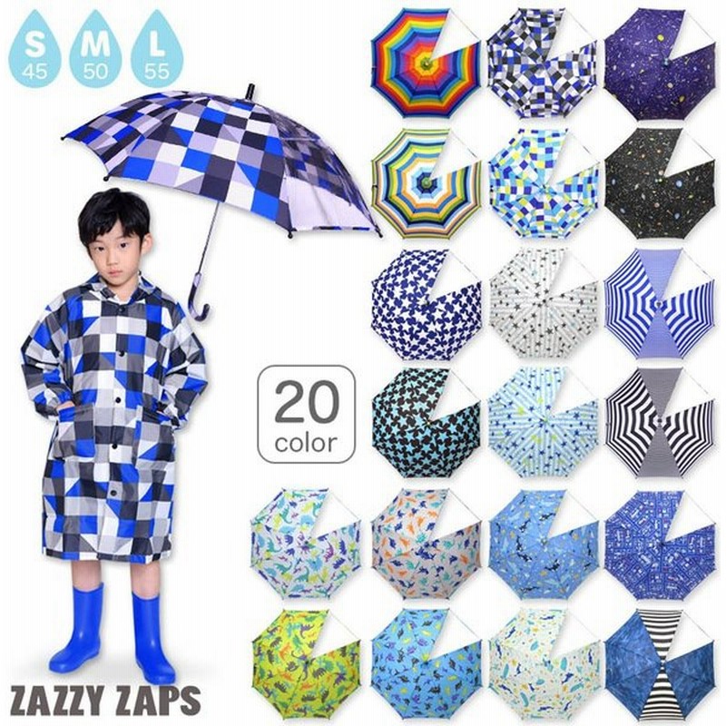 傘 子供 キッズ 子ども 通学 男の子 長傘 入園 入学準備 小学校 幼稚園 保育園 恐竜 宇宙 ボーダー 透明窓 ザジーザップス 45cm 50cm 55cm 通販 Lineポイント最大0 5 Get Lineショッピング