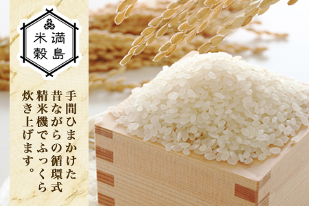 特別栽培米  唐津市天川産 こしひかり 5kg×2 (合計10kg) 減肥減農薬で育てた特別栽培米をお届け たんぱく質が少なく食味が良いお米