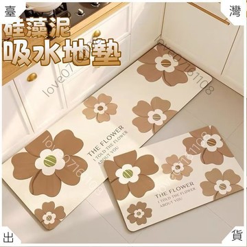 🔥爆款🔥硅藻泥軟地墊 廚房地墊 吸水吸油 矽藻土軟地墊 珪藻軟地墊 浴室防滑墊 廚房 防滑墊 腳踏墊 清新花卉圖案