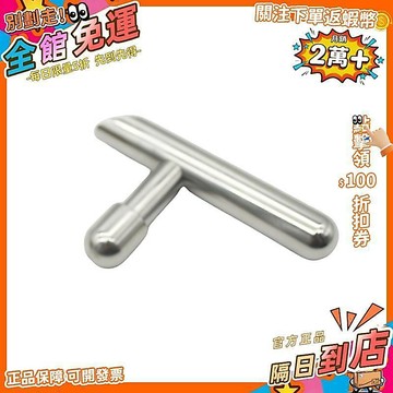 星選⭐按摩器全身通用撥筋棒臉部家用身體腿部面部頭部眼美容點穴棒