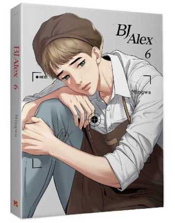 BJ Alex（6）