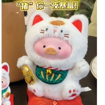 💴WBP免運💴2026新款正版 一喵在手財富我有Toyzeroplus LULU豬 罐頭豬  招財貓擺件 吊飾玩偶禮物