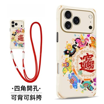 四角掛鉤 防摔殼 附編織掛繩 適用 蘋果 iPhone 18 17 16 15 14 13 12 Pro max 手機殼